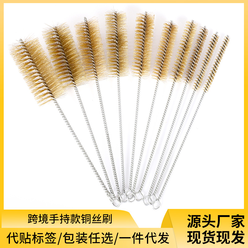 铜丝管道刷内孔清洁去污除锈打磨抛光工具刷300长柄钢丝刷铜丝刷