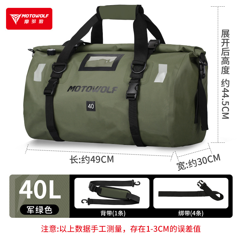 Motocicleta de gran capacidad bolsa de coche motocicleta viaje bolsa impermeable bolsa de almacenamiento mochila bolsa de camping al aire libre bolsa de equipaje