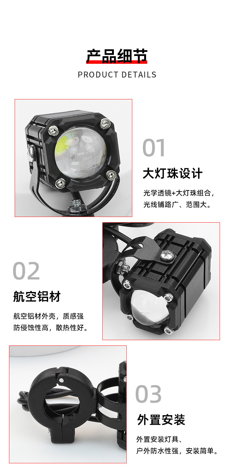 New wide-voltage motorcycle spotlight with demon eye LED pair lights, modified super-bright front headlight for motorcycles
