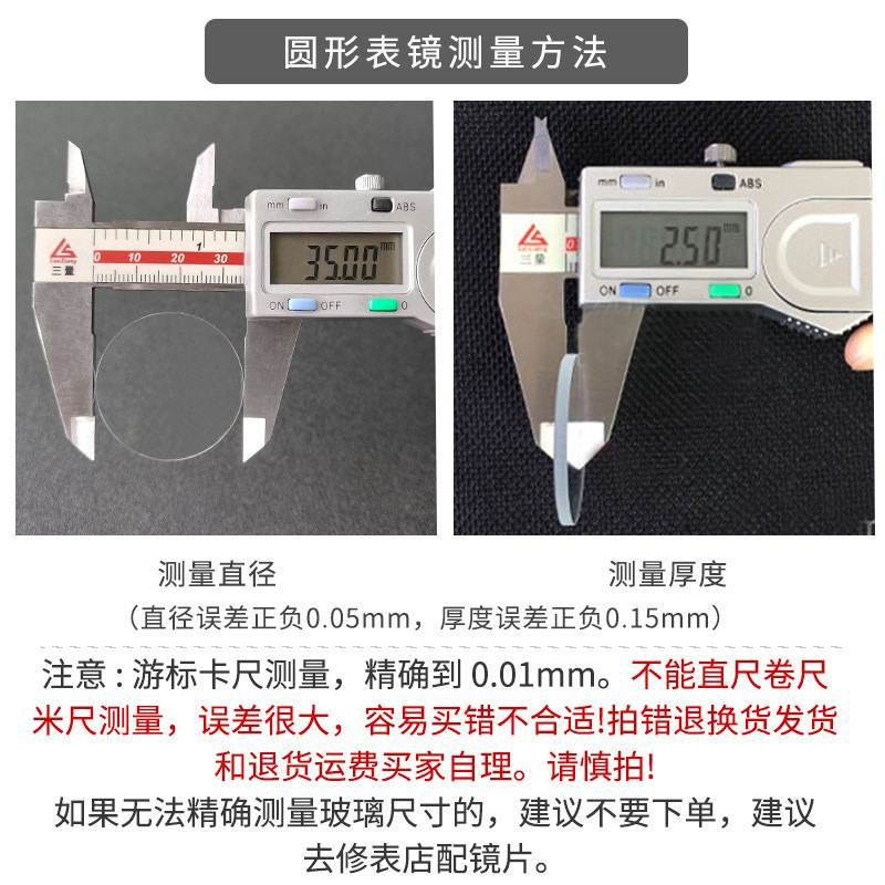 メーカーはスイスの平面時計の直径27-45mmの厚さ2.5mmの時計の部品を卸売りします。|undefined