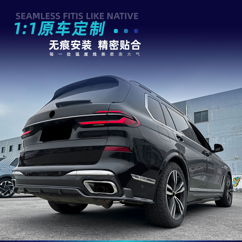 Suitable for BMW X7 G07 M Sport 2019+ rear lip spoiler corner trim cross-border modification parts
