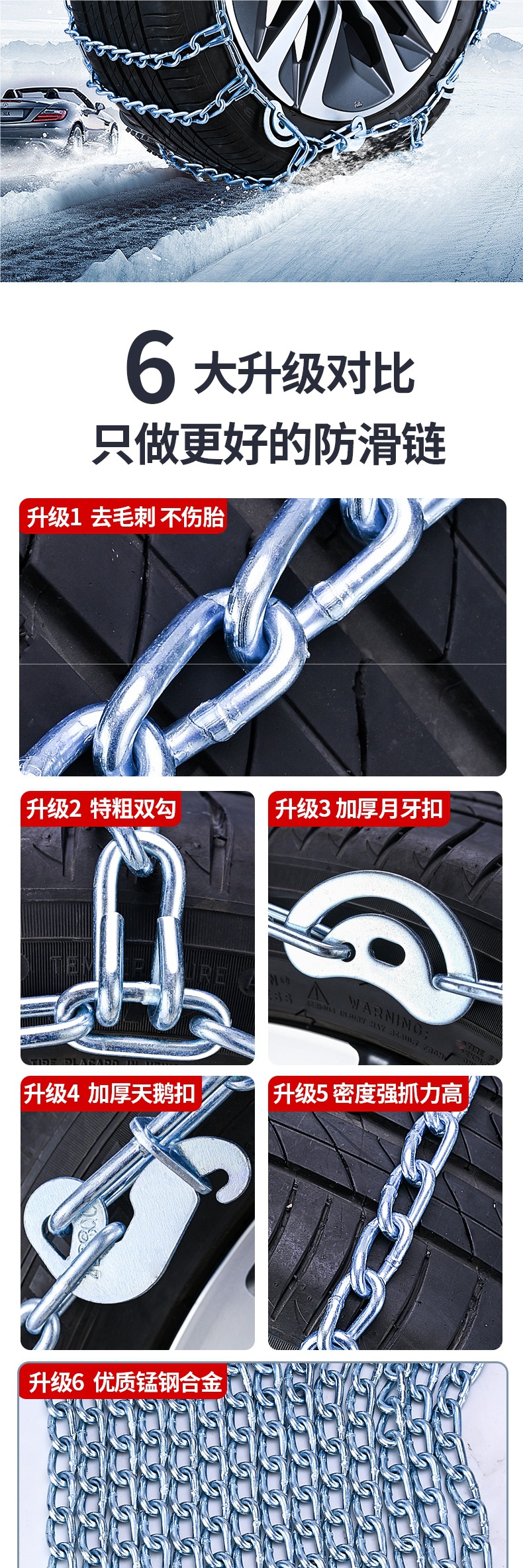 Car Anti-Skid Chains for Suvs, Extra Thick Universal Type for Small Cars and Off-Road Vehicles, Do Not Damage Tires in Winter Snow