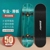V2D белые кожаные блестящие колеса, двухрядные коньки, фигурные коньки, коньки для детей и взрослых, каток