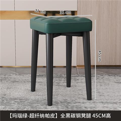[마노 그린-나파 가죽] 모든 검은 의자 다리 45cm