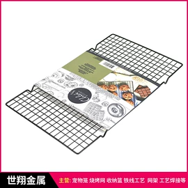 烧烤架烧烤网;收纳篮/筐;狗狗窝/笼/垫