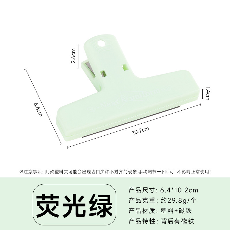 Pequeño Libro Rojo mismo estilo Diario clip color retro clip de plástico Diario Bill clip ins estilo clip magnético 12