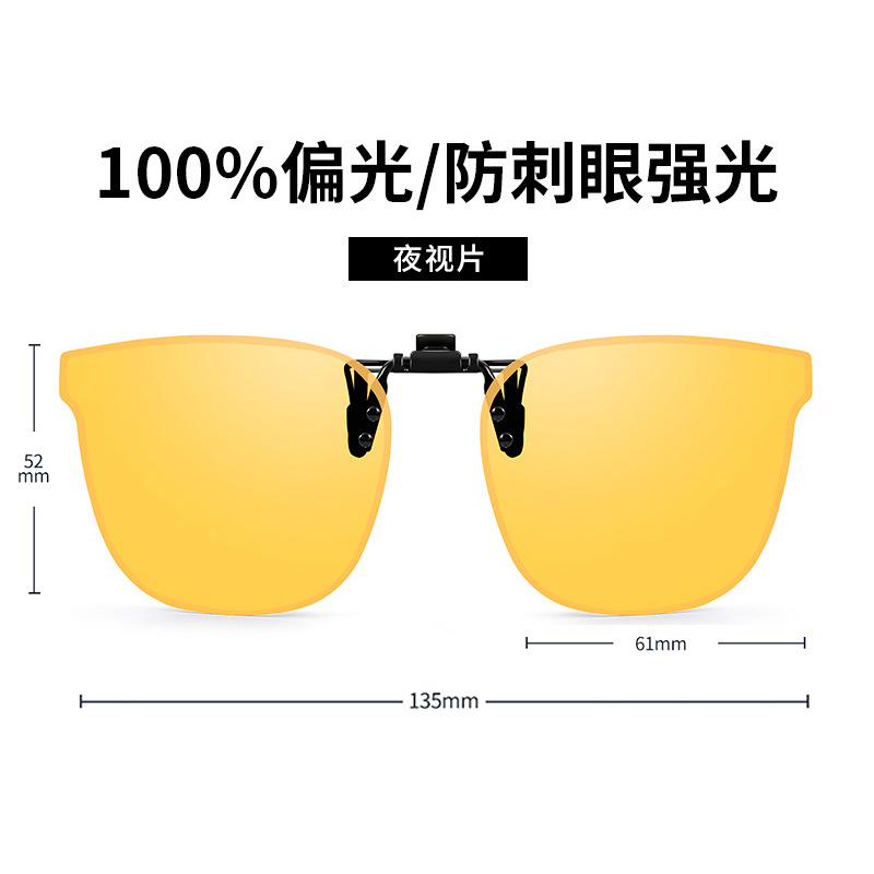 JP009 Night Vision Film