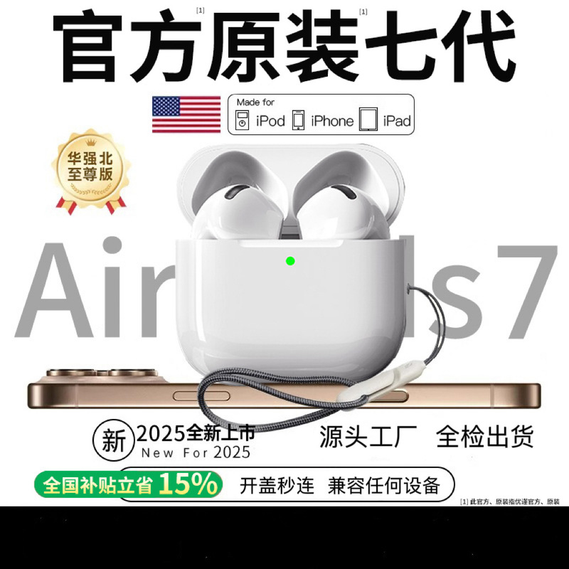 Huaqiangbei Bluetooth Headphones High-Quality Sports Noise-Canceling Headphones 2026 New Wireless Bluetooth Headphones Air7 Seventh Generation