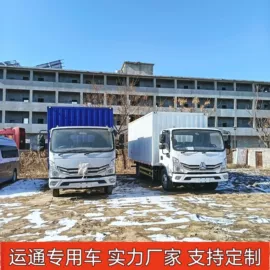 货车;挂车;客车