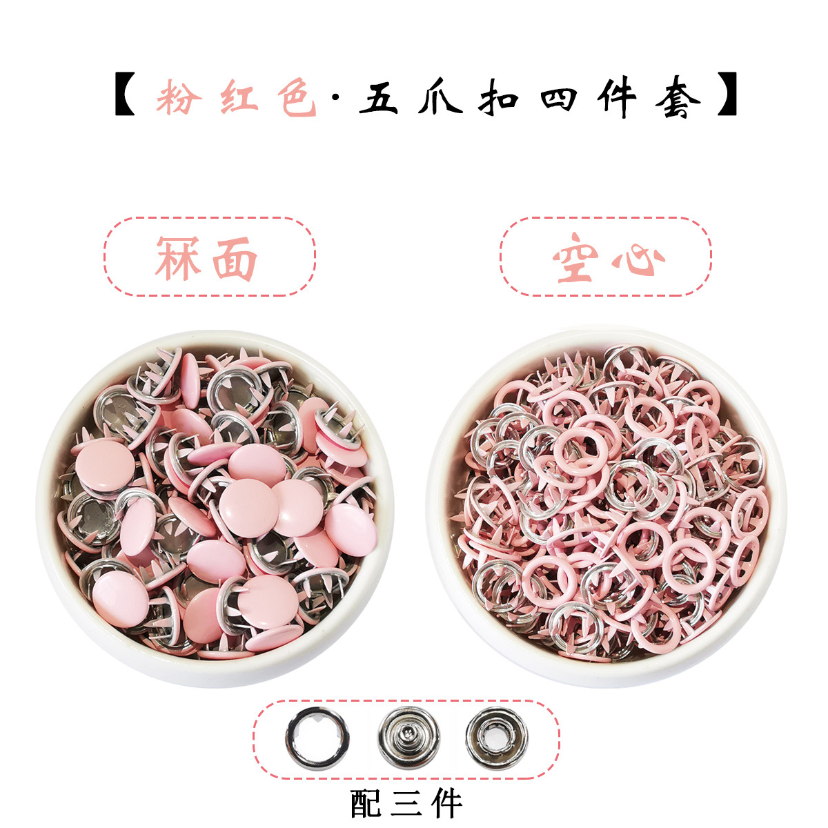 粉红色.jpg