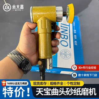 天宝曲头直心砂纸磨机2寸气动打磨机气磨机TB-02D干磨机厂家直供