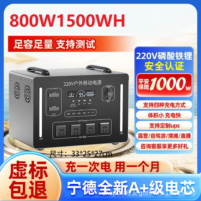 Fuente de alimentación exterior de 500W, almacenamiento de energía solar portátil, estación de energía portátil con inversor de 220V