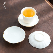 NN0I白瓷杯垫茶杯托玉瓷茶托隔热茶垫茶具家用配件小杯托陶瓷杯碟