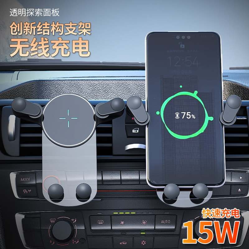 New 15W Car Mobile Phone Holder Wireless Charging Car Snap-On Wireless Charging Car Holder Factory Direct Sale