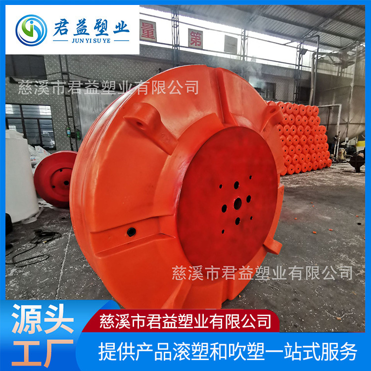 厂家生产  塑料航标  直径1.8米通航航标加工找君益滚塑