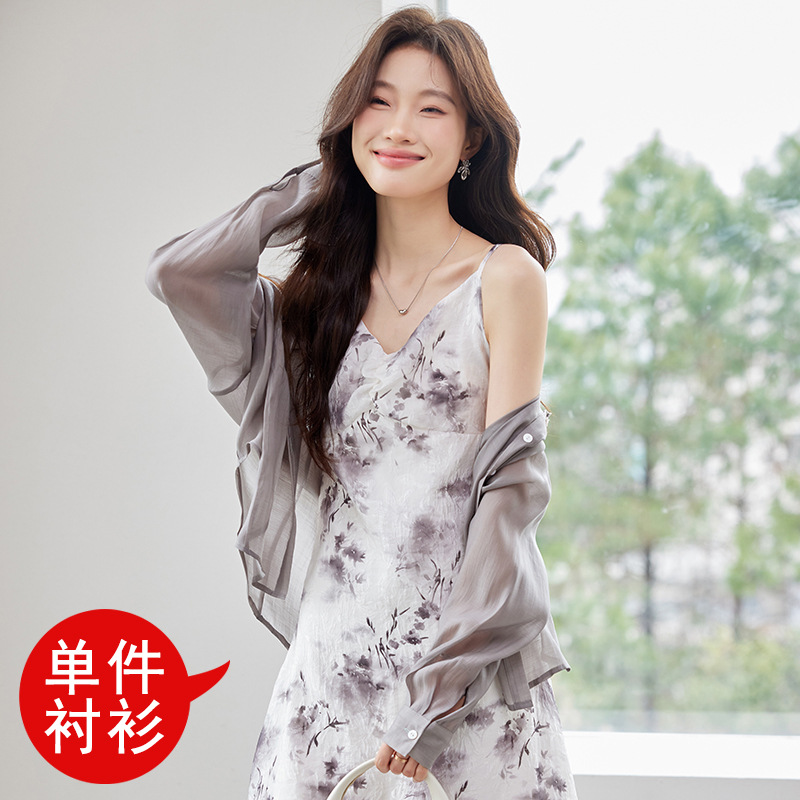 그레이 자외선 차단 셔츠 원피스