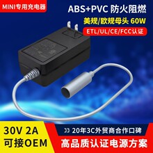 60W�Դ�m����MINI�Ĵ�30V2A��Ҏ�WҎ��ˮĸ�^���������F؛