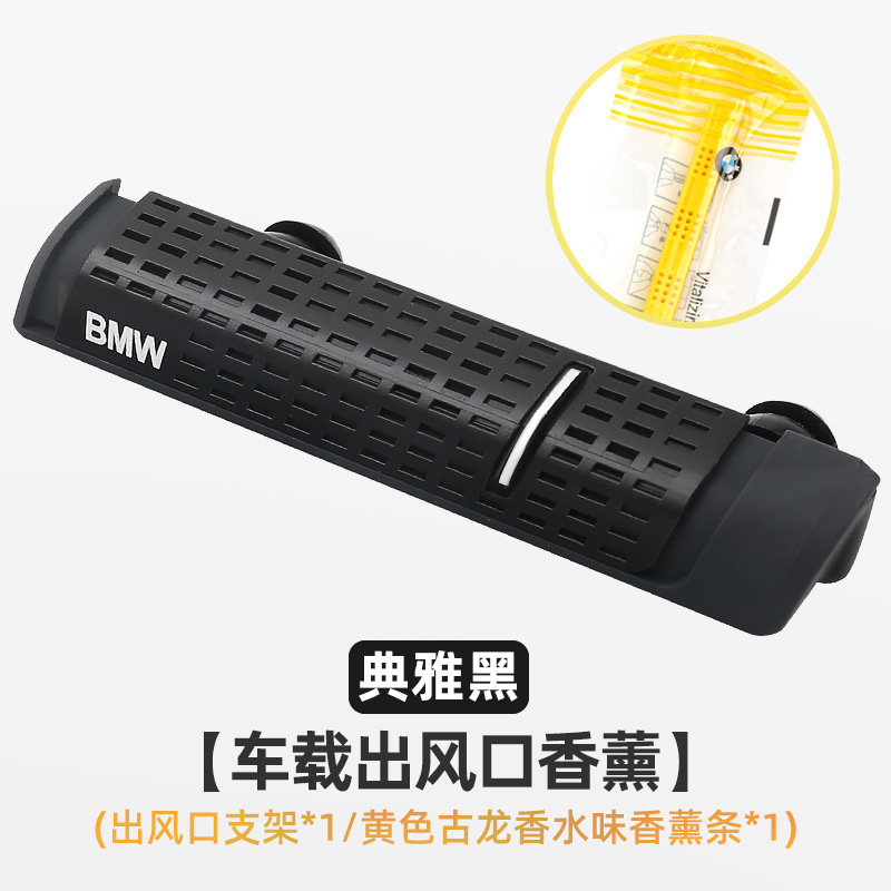BMW アロマセラピーストリップエアコン吹き出し口ソリッドバーム詰め替えストリップ液体充填車の香水アロマセラピーホルダー|undefined