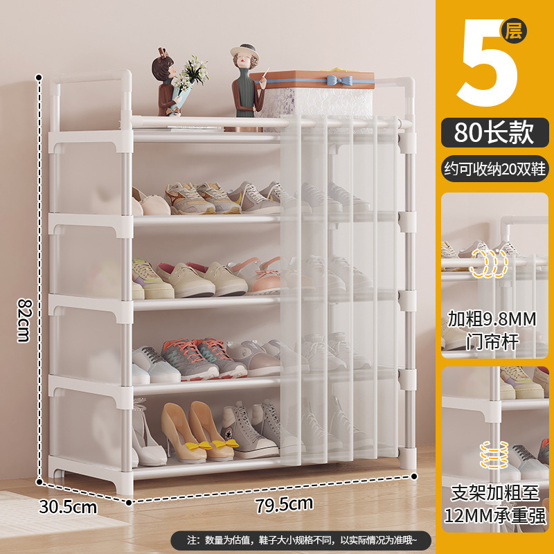 흰색 커튼 5겹, 길이 79.5cm [굵게]