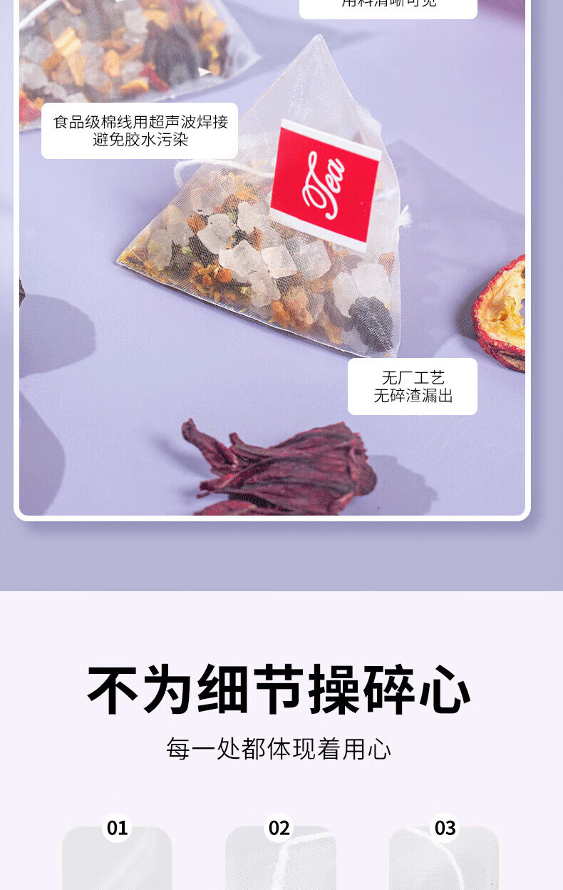 Sour Plum Drink Tea Bags Suan Mei Tang No-Cook Herbal Infusion 10g x 50 Bags specifications