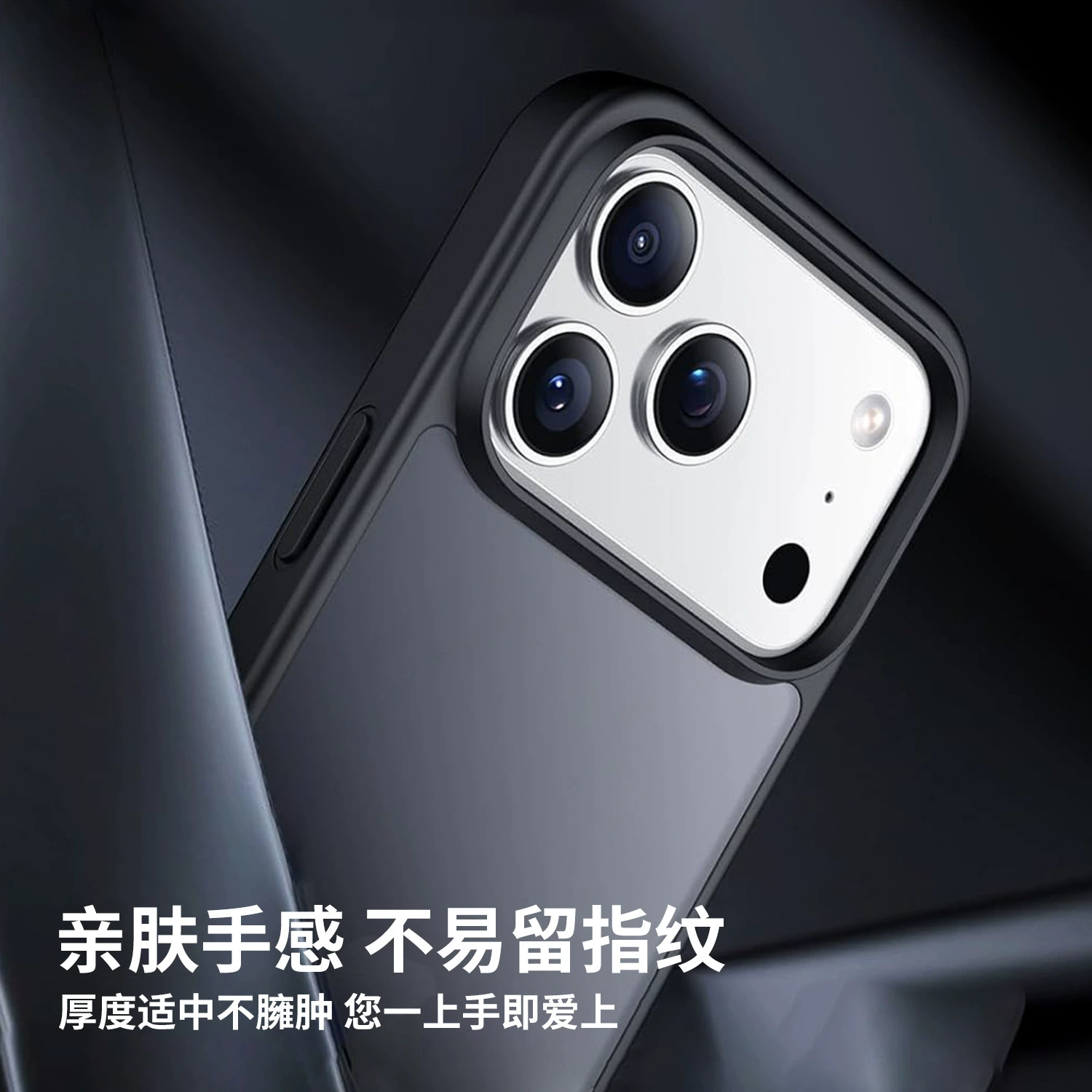 Совместимый iphone16 pro, черный матовый чехол, защита при падении, 16promax