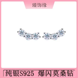 莫桑钻;莫桑钻;莫桑钻项饰