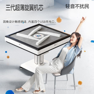 [Third Generation 3.0 Cyclone Roller Coaster] Que Brand Mahjong Machine Fully Automatic Dining Table Dual-Purpose Heating Foldableing Mahjong Table