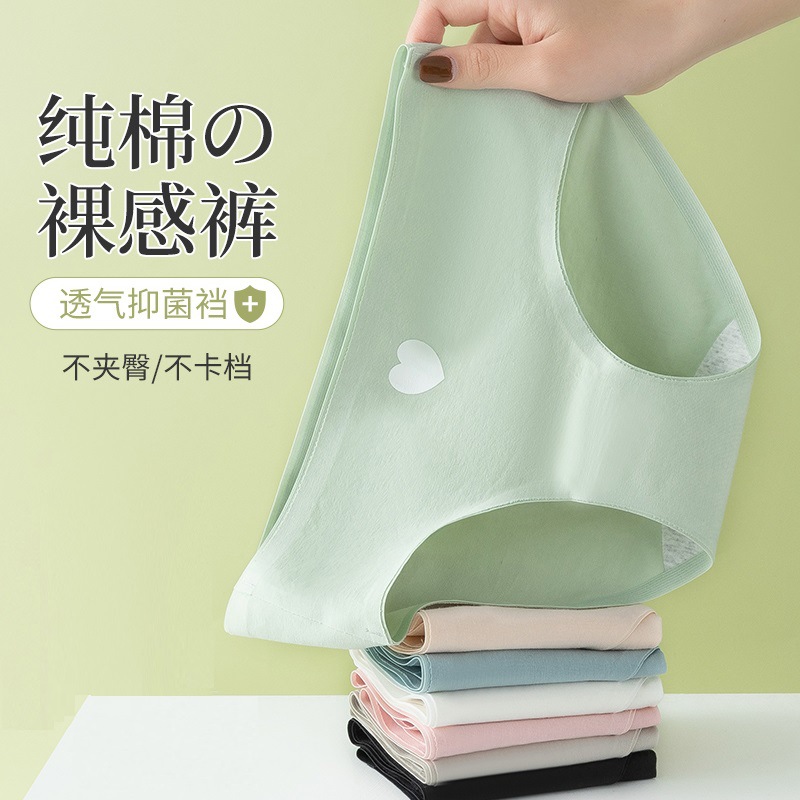 Ropa interior de mujer de algodón sin costuras entrepierna antibacteriana de algodón transpirable pantalones cortos triangulares de niña delgada de verano ropa interior de niña de cintura media