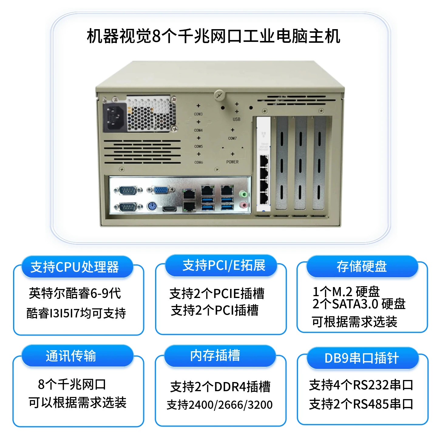 Автоматический ноутбук, 8 шт., 6 шт., 485, Intel Core i3, Intel Core i5, Intel Core i7