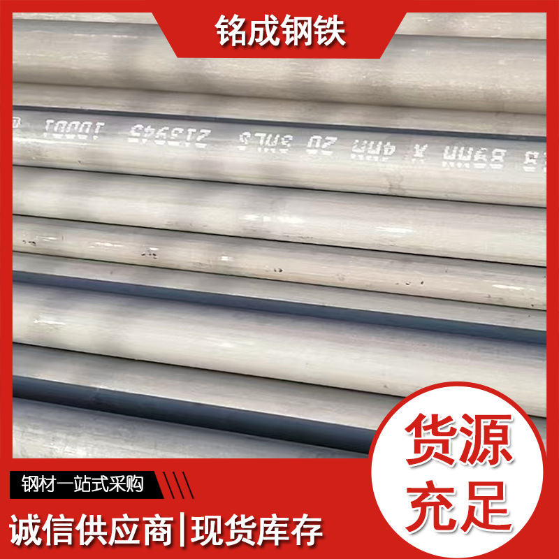 20#冷拔无缝钢管 20钢流体碳钢管20G高压蒸汽锅炉管道用无缝钢管