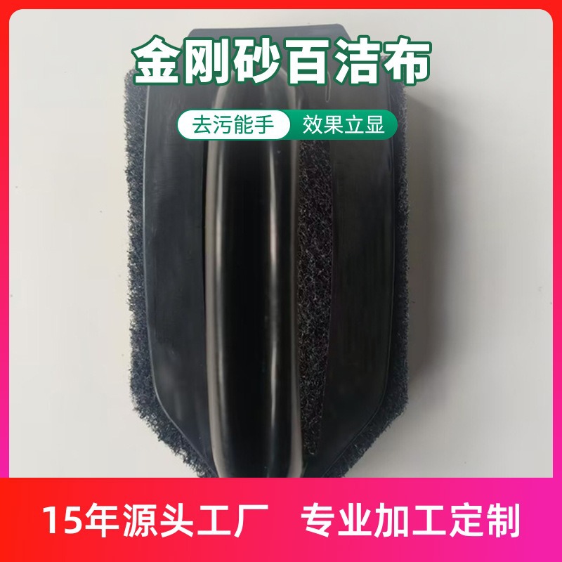 Emery Scouring Pad Cleaning Brush Handheld Triangular Brush with Scraper for Dead Corners and Stains for Household and Commercial Use