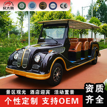 �������ξ����綯�۹⳵6��8��11���Ƶ�Ӵ��ڶɳ���ү���綯��