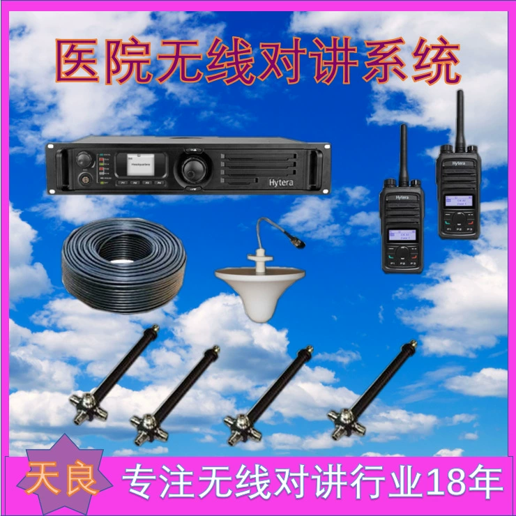 Долговечная беспроводная система внутренней связи обеспечивает длительную связь во время работы.