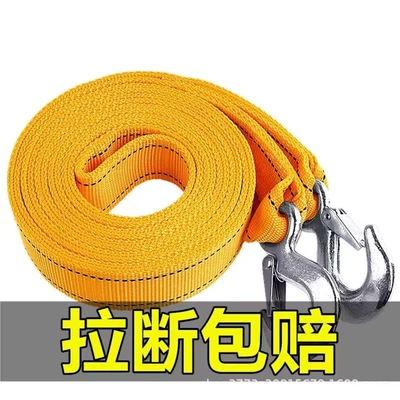 Tow Rope Traction Rope Off-road – Trailer rope/net/strap