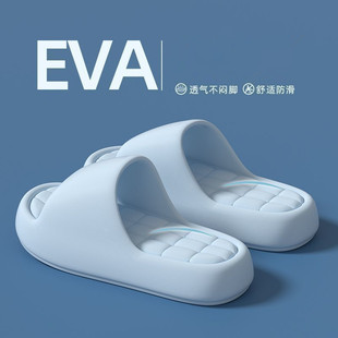 ���s��ʺ�Л���Ь�Ҿ�Ů����ʿEVA����Ь�ļ�ͥ���������⴩ԡ��