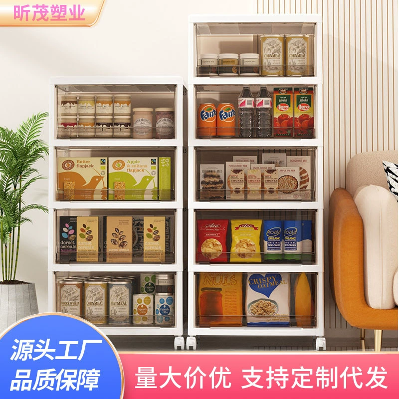 Оптовая продажа Шкаф для хранения закусок Ящик для хранения ящиков Пластиковая Бытовая Гостиная Детская игрушечная одежда Прозрачный отделочный шкаф