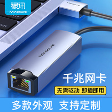 ��ӍUSBǧ�׾W������8153���������о��W��US3.0�DRJ45ǧ�׾W��