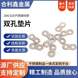 垫圈;螺钉;螺母