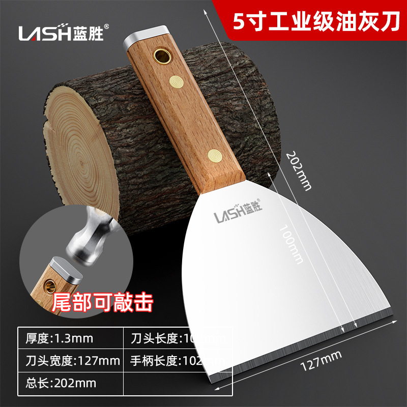 可敲击油灰刀铲刀清洁墙填缝小刮刀抹泥刀刮腻子工具批刀油漆工具|undefined