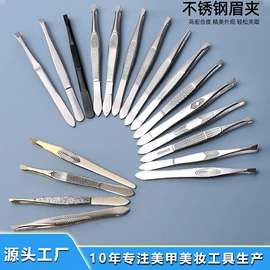 指甲剪/钳/刀;眉刀眉剪;美甲工具套装