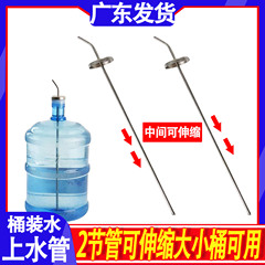 格納式バレル水道管、吸水パイプ、電気茶ストーブ、水パイプ、ティーセットアクセサリー、ティートレイ、排水管、給水パイプ