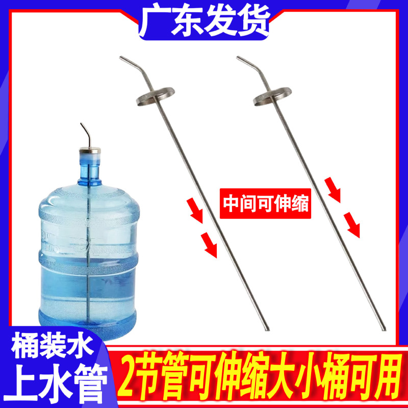 格納式バレル水道管、吸水パイプ、電気茶ストーブ、水パイプ、ティーセットアクセサリー、ティートレイ、排水管、給水パイプ|undefined
