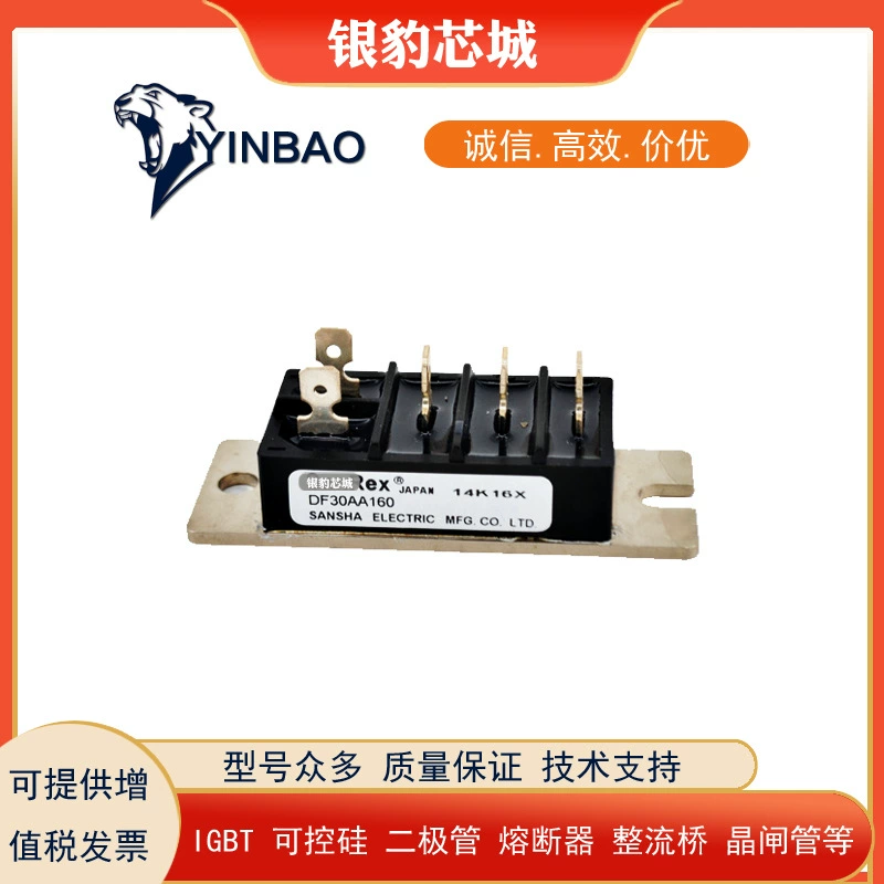 DF60AA120 DF60AA160 DF75AA120 DF75AA160 новый выпрямительный модуль