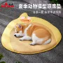 夏季降温造型卡通睡垫