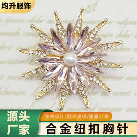 现代简约小众高级感水晶花朵珍珠胸针装饰饰品胸花领针别针批发