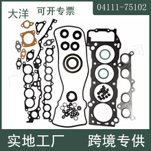 04111-75102��������ƬС�ް�ȫ�� �����ڷ���3RZ EFI���������
