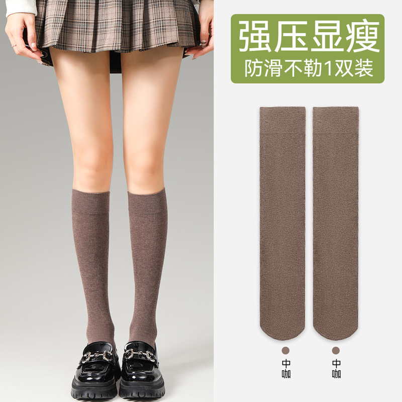 小腿袜女士过膝强压显瘦压力袜秋冬纯棉弹力美腿jk长筒袜过膝袜子|undefined