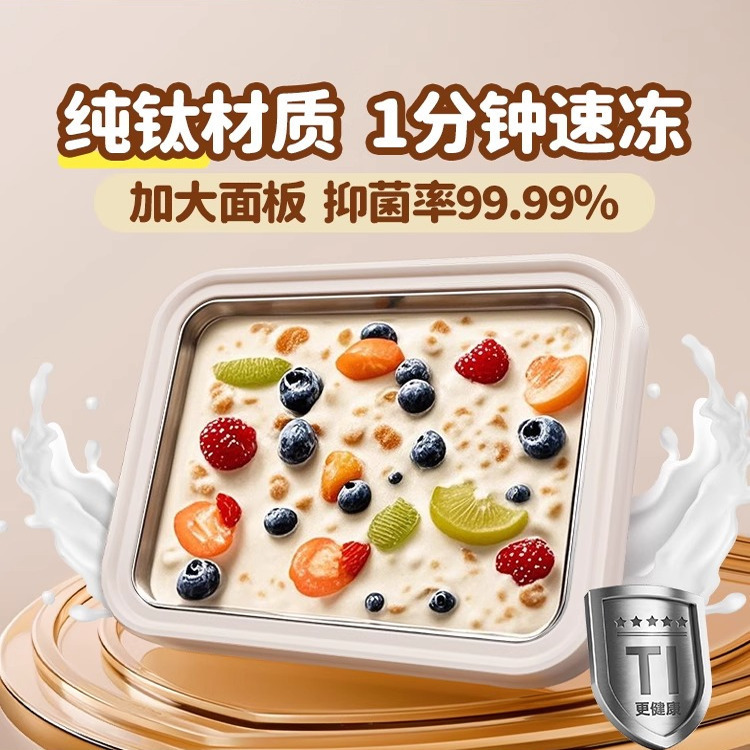 Fried Ice Machine Household Homemade Fried Yogurt Ice Cream Machine Kidsren's DIY Mini Plug-In-Free Frozen Stainless Steel 512Qy
