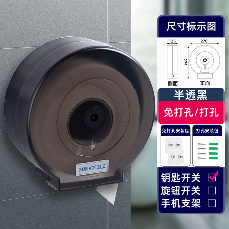 Baños del hotel sin agujeros comerciales de papel de gran rollo de papel de pared tipo toallitas de inodoro porta-chufa impermeable doméstica Zhao Zhisun