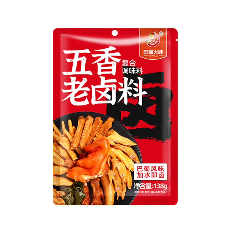 四川五香卤料包家用卤菜炖肉懒人调味料老卤汁卤味卤鸭卤牛肉料包|undefined